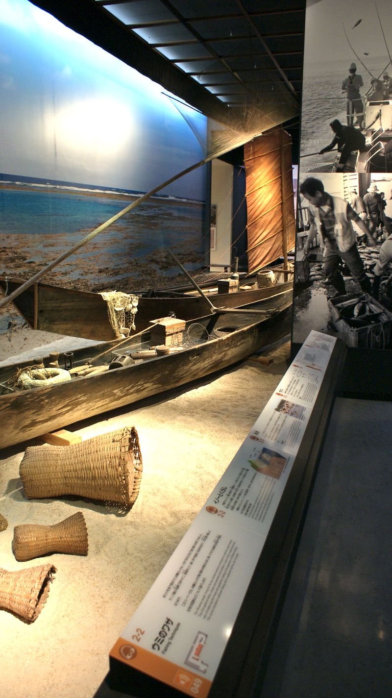 🏛️ 오키나와 현립 박물관·미술관(오키뮤)